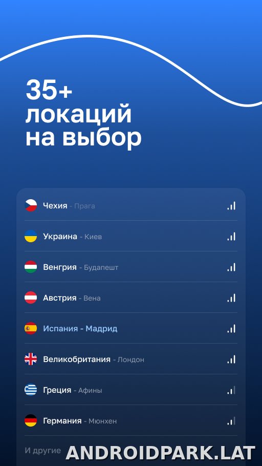 Blanc скриншот 2