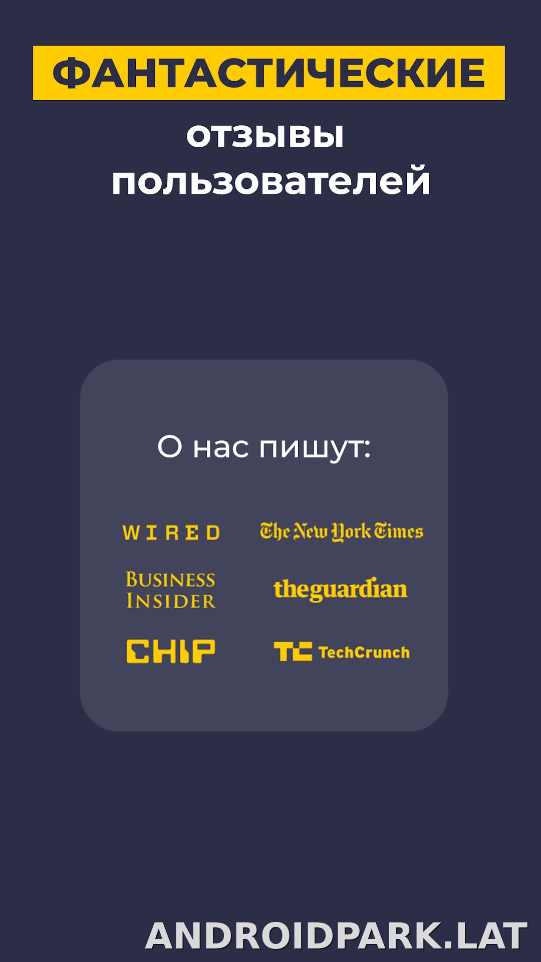 CyberGhost скриншот 6