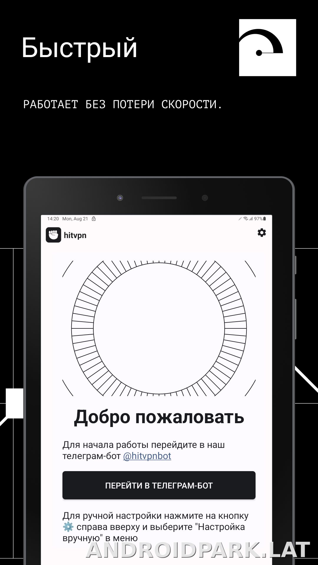 Hit скриншот 5