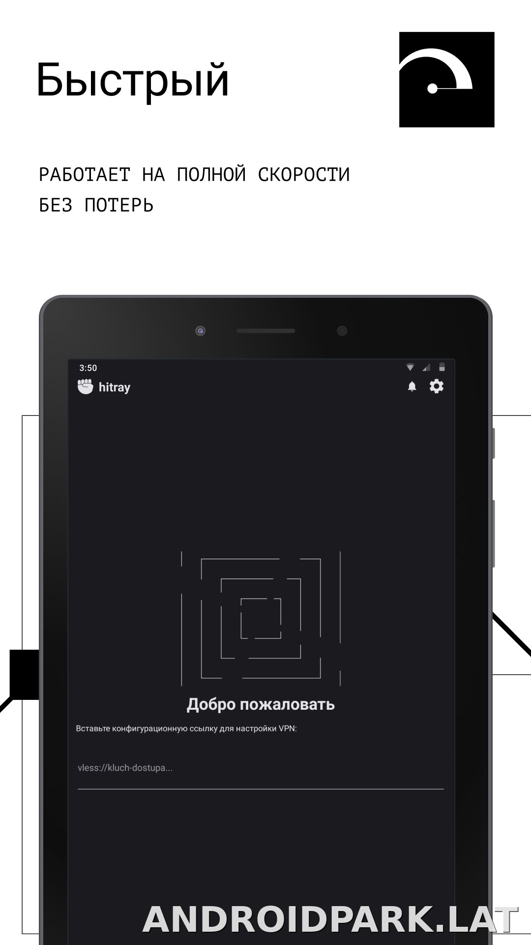 HitRay скриншот 5