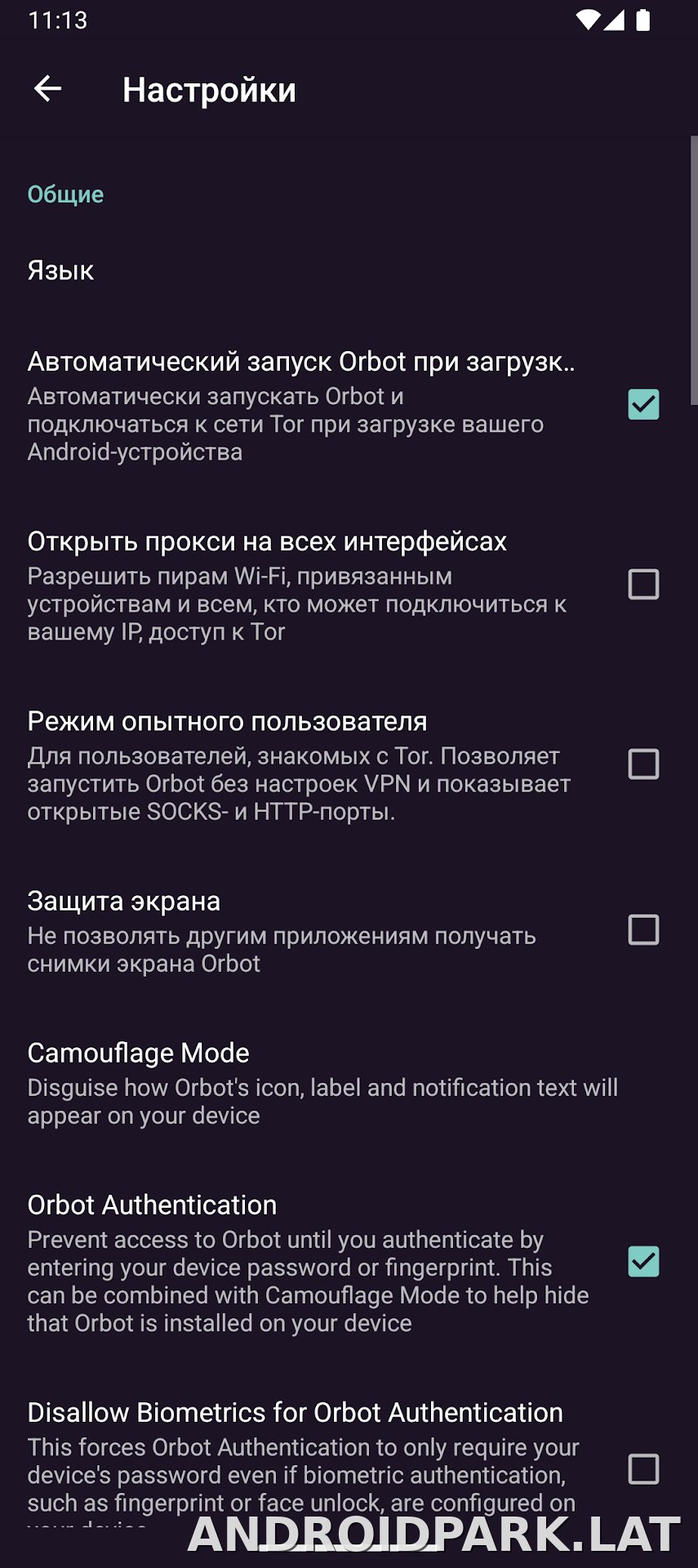 Orbot скриншот 5