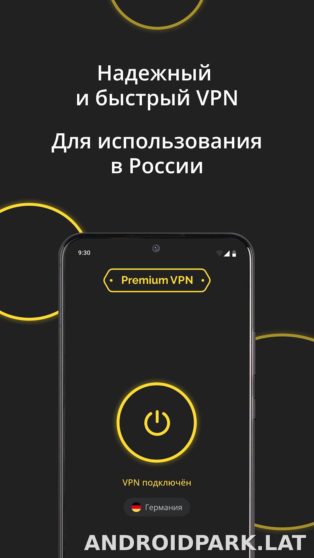Premium скриншот 2