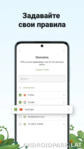 AdGuard скриншот 3