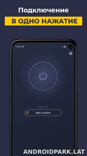 CyberGhost скриншот 4
