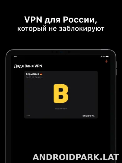 Дядя Ваня скриншот 5