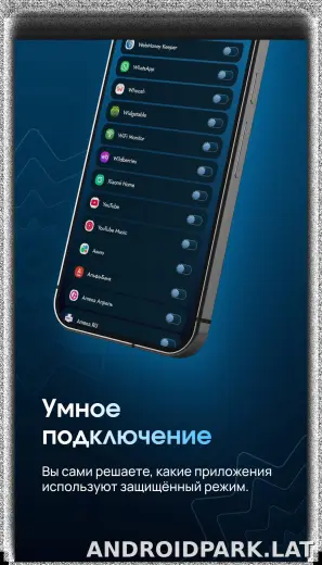 EJX скриншот 4
