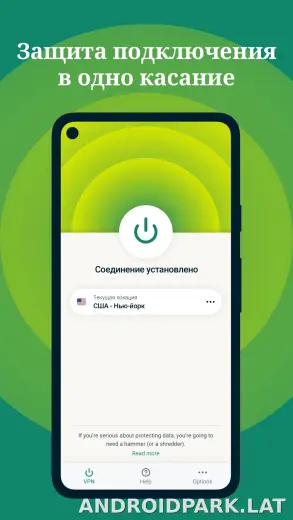 Express скриншот 1