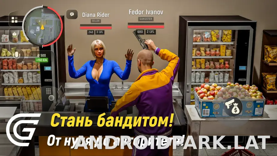 Гранд Мобайл скриншот 4