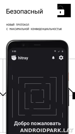 HitRay скриншот 3