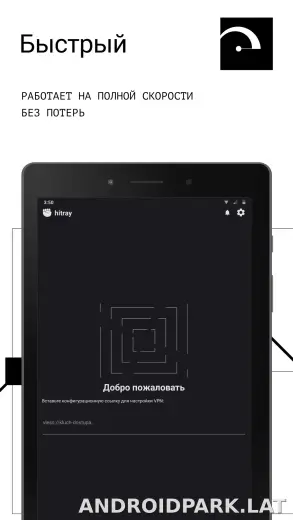 HitRay скриншот 5