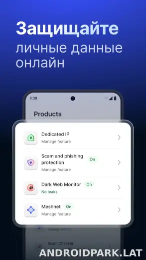 Nord скриншот 5