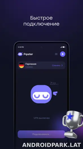 Pipster скриншот 2