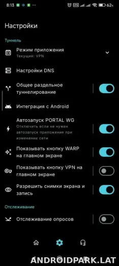 Portal WG скриншот 1