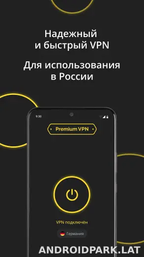 Premium скриншот 2