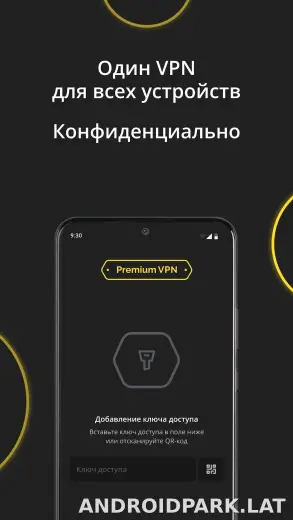 Premium скриншот 3