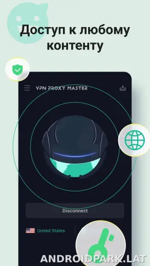 Proxy Master скриншот 3