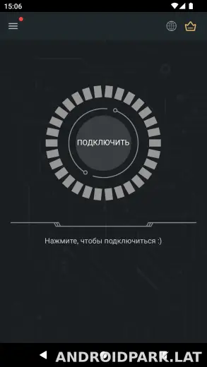 Secure скриншот 1