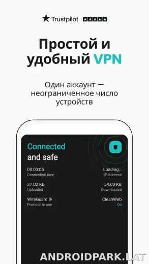 Surfshark скриншот 1
