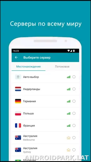 Thunder скриншот 3