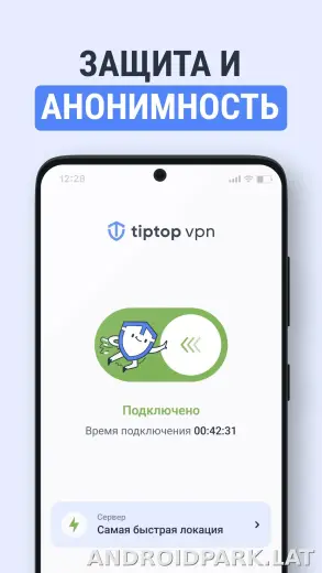 TipTop скриншот 5