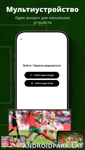 UFO скриншот 5